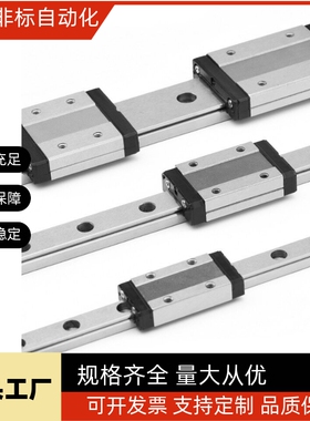 微型滚珠直线导轨滑块SNCC SNHC SWCC8 SWHC 9 10 12 13 14 16