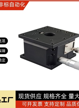 替米思米手动快速升降台ZLPG25 40 60 80H L高精度升降滑台ZLPCG