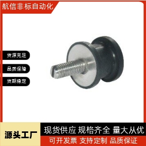 NHF09 NHF29 42-1216 1515 2015 2020 2518 3018 4025-M5/M6/M8座