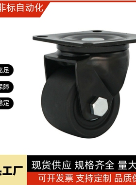 CHJ/A重型CKZJ50/S50万向脚轮C-CSHN80-N/CHJS/CHJSS65-H/S75/s65