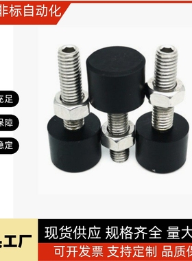 TDC41 TDC42 LCUB 6 8 10圆柱头挡块止动螺钉 聚氨酯螺栓大挡块