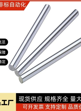 SFJT SSFJT PSFJT PSSFJT CSFJT导向轴 CPSFJT SFJW PSFJW CSFJW