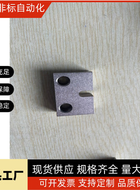 调整螺栓用固定块AJSC AJSCM AJSCS 侧面安装PCC01 PCC02 PCC06