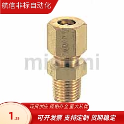 DKFR DKPG DKRG DKUS3 4 5 6 8 10 12替代米思米铜管接头