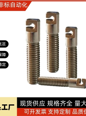 304不锈钢弹簧用支柱缺口孔型SAIPOK8/10/12-25/30/40/50/60/70