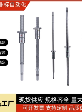 30度梯形丝杠MTWLK MTWBLK RMTWLK12 14 16 18 20 22 25-L80-L100