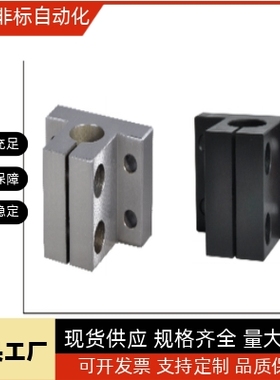 CLTB10/12/15/16/20底座用支架 侧面安装型CLTM/CLTBM/CLTAM/CLTS