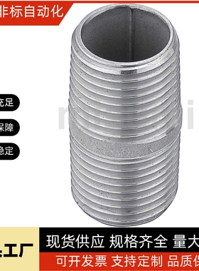 SGPNP/SUTNP6A/8A/10A/15A/20A/25A/32A/40A/50A圆形接管