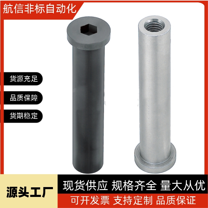 米思米铰链销CLBRM CLBHRM PCLBRM PCLBRHM SCLBRM8 10 12 15 20