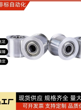 ENG01 02 04 11 21 22 24惰轮D15/D20/D25/D30/35/D40/D50/T11/16