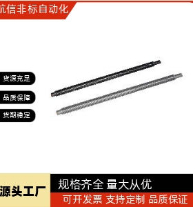 梯形丝杆LHR02 06 07 12 16 17 22 26 32 36-D10 D12 D14 D36 D40