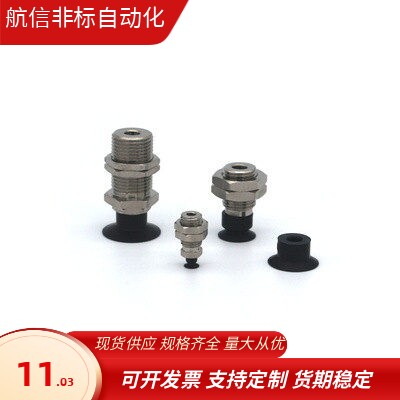 SMC真空吸盘ZP3-T04/T06/T08/T10/T13/T16UMN/UMS-A10/A12-B5/-U4