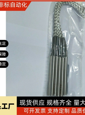 MCHV60加热棒C-MFCH6/MCHS8/10/12/16-100/180/150/50/20/MCHSR80