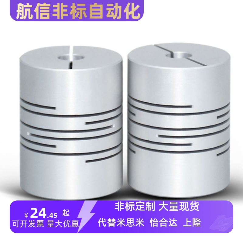 GSASL联轴器25/32-34-5-6 CPL16-4-10/11/12/14/15/3/CPS20/CPLS8