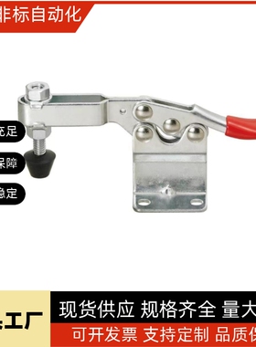 MC01-2/3/4/5/6/7/8/9/10/2S/S2/3S/S3/4S/S4快速压紧器门栓肘夹