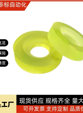 聚氨酯PACK垫圈URWS20/URWH25/URWM30/URWL6/8/10/12/15-2/3/5-1