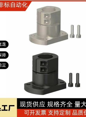 底座用支架WNFBT WNFBN WNFBS 10/12/15/16/20/25/30/35/40/50