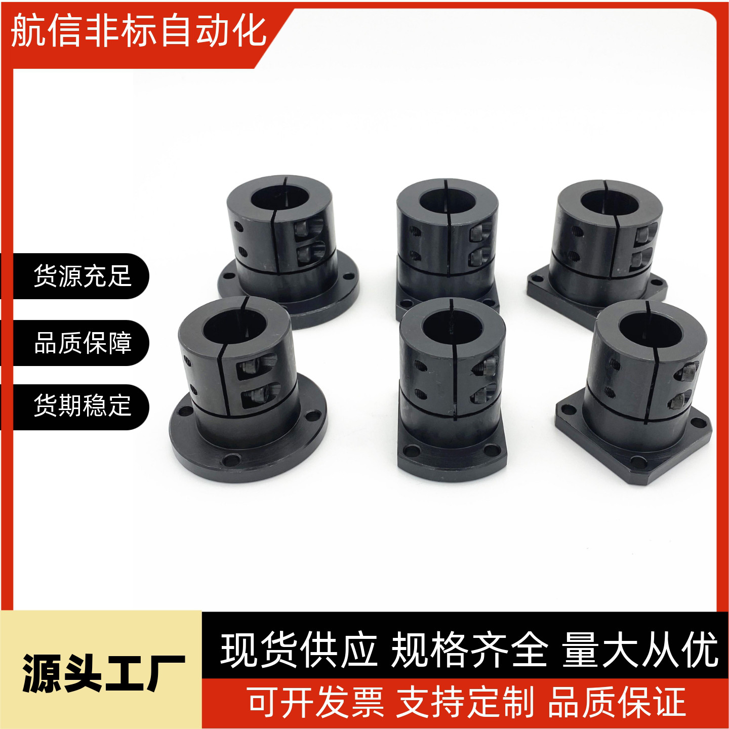 同米思米方法兰导向轴支座STHWSB STHWSBL8 12 20 25 30 35 40 50