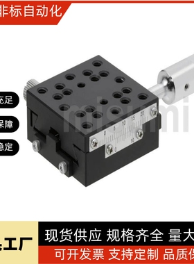 替代米思米高精度手动X轴薄型燕尾槽螺杆进给丝杆滑台XSCL40 XSCL