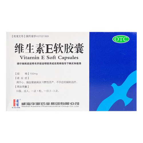 【KASHINE】维生素E软胶囊100mg*30粒/盒