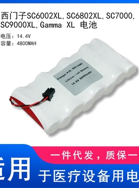 西门子SC6002XL,SC6802XL,SC7000,