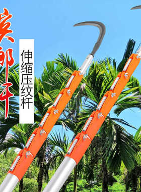 新款铝合金槟榔杆15米伸缩杆加厚椰子杆伸缩杆18米槟榔刀高枝锯