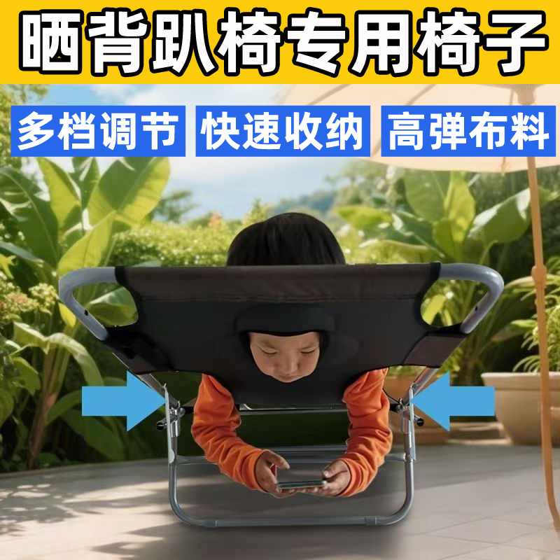 曬背趴椅專用椅子便攜式折疊床