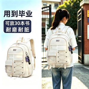 初中生高质量书包女大容量防水