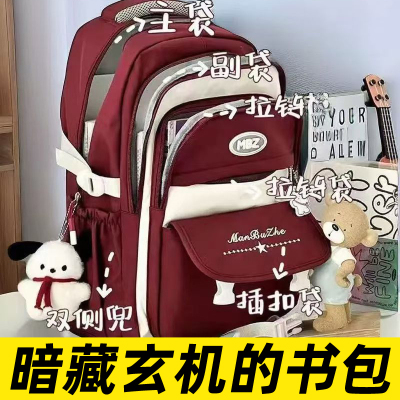 暗藏玄机的书包暗格初中神器