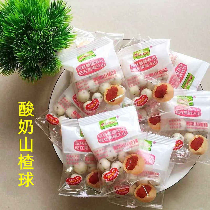 果满天山酸奶山楂球散称500g山楂制品网红休闲追剧解馋零食品小吃