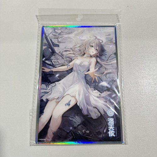 官方正版 洛天依 镭射包边 色纸