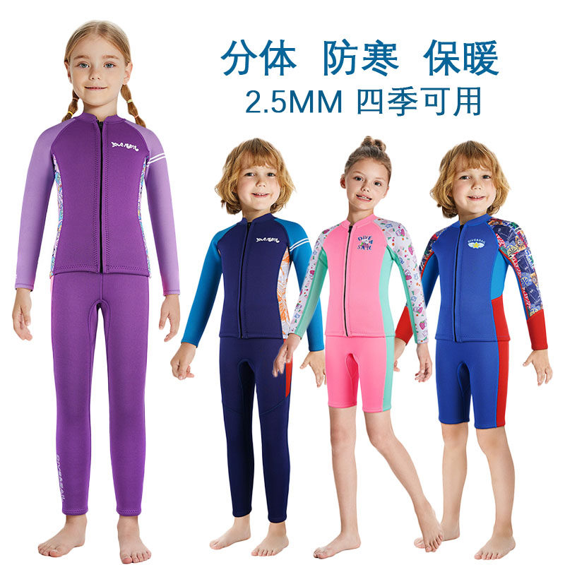 冬季分体保暖泳衣男童女童保温服