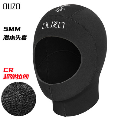 OUZO5mm加厚保暖防晒潜水头套