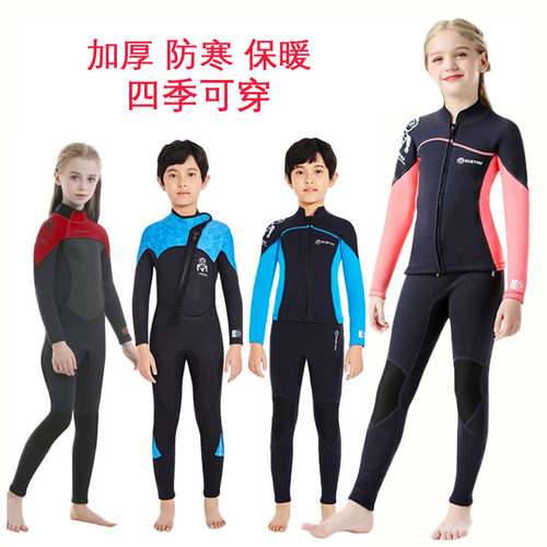 潜水服防寒衣分体保温服男童女孩
