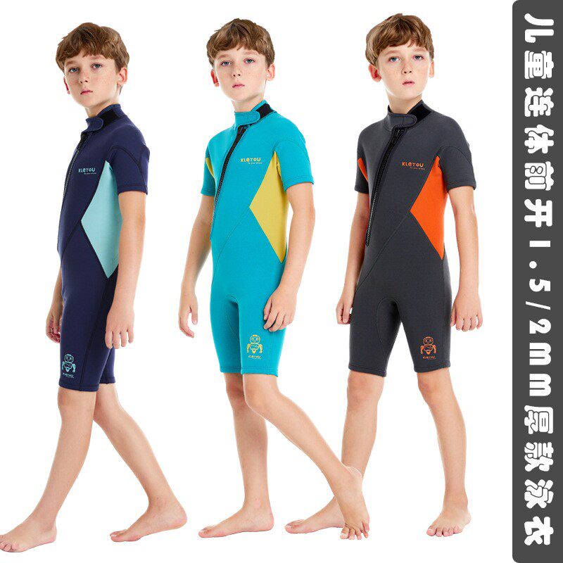 儿童连体游泳衣加厚保暖潜水服男童女童防寒保温短袖短裤训练服冬