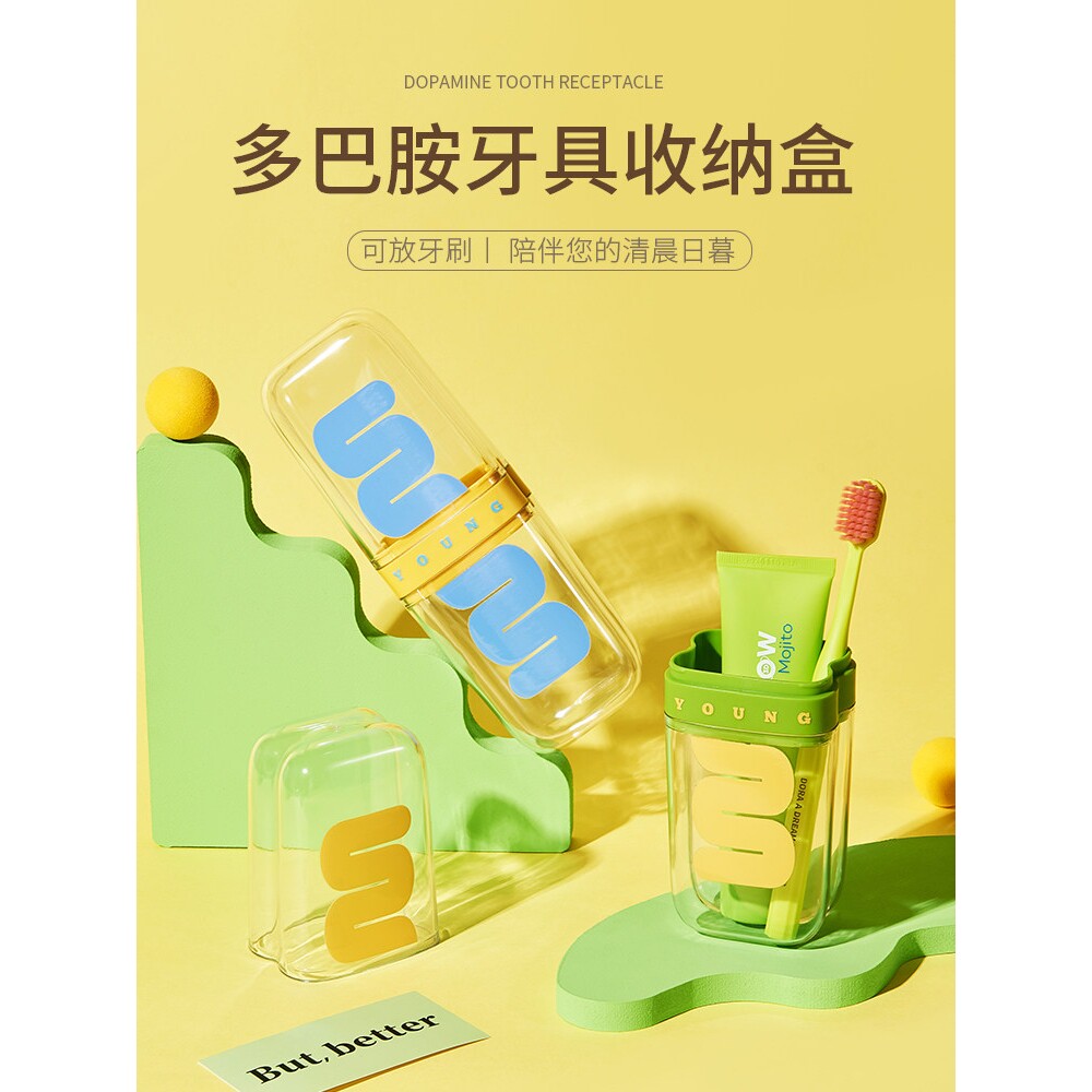 便携式旅行洗漱杯牙刷筒装牙具杯牙膏收纳盒情侣旅游漱口杯高颜值