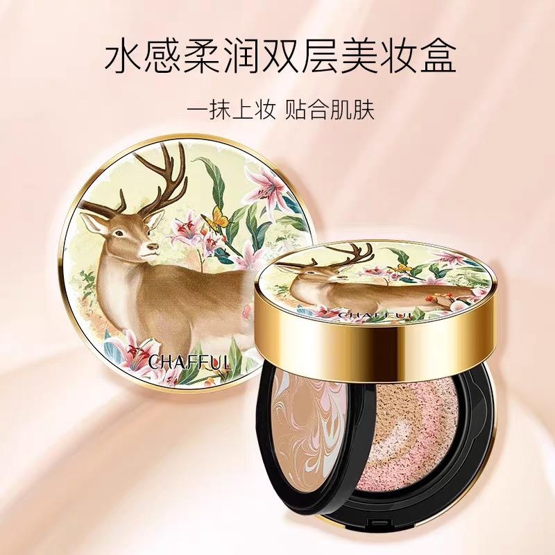 水感柔润美妆盒气垫粉凝霜