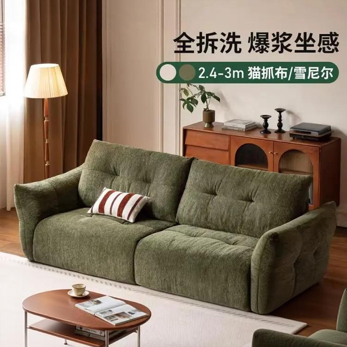 上进布艺沙发客厅直排猫抓布现代简约沙发落地全拆洗花瓣百合沙发
