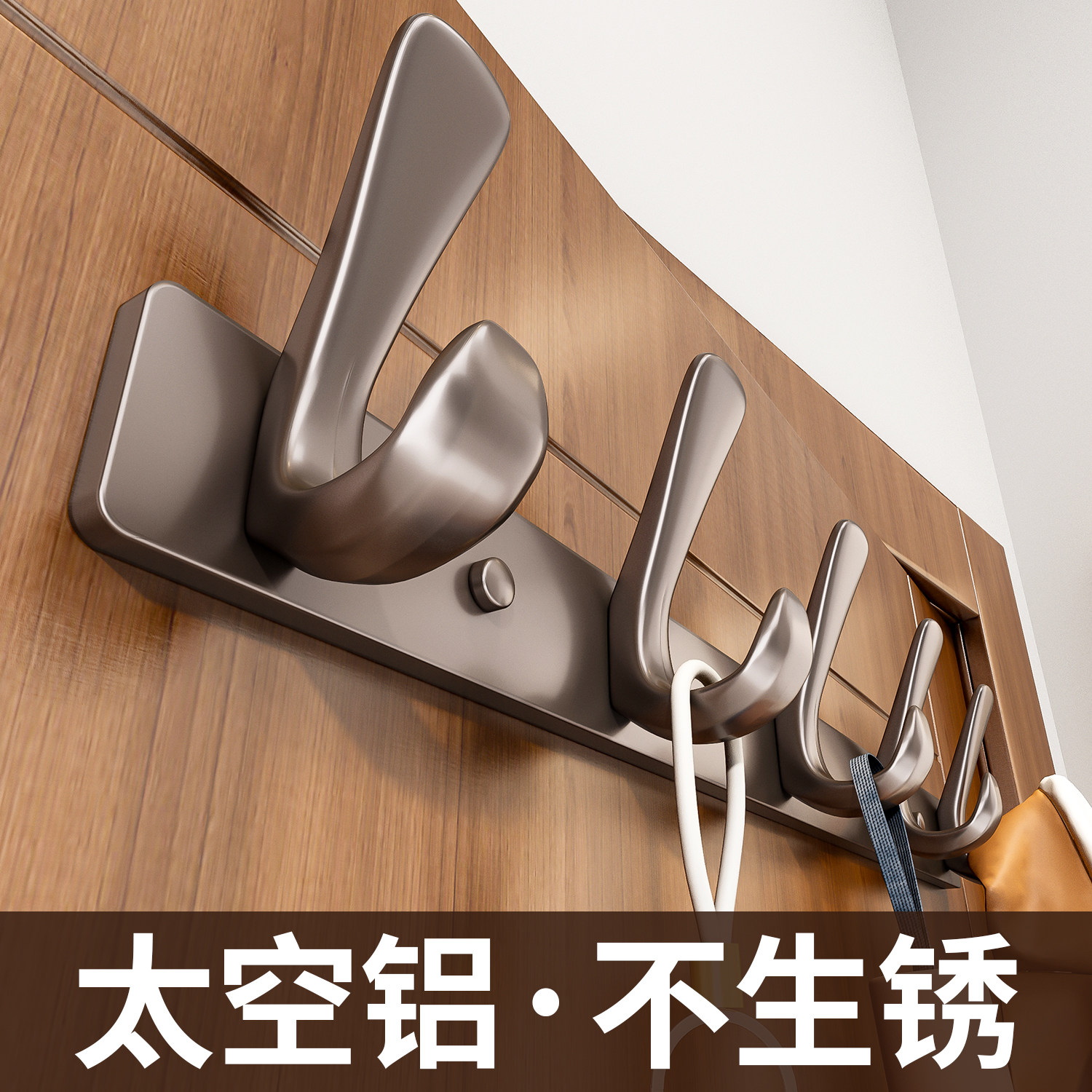 衣服挂钩墙壁挂墙上免打孔门口进门门后衣帽钩衣柜鞋柜玄关挂衣架