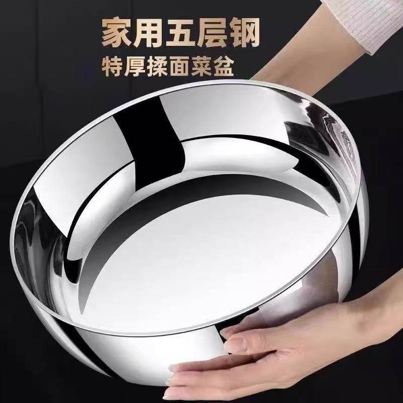 新款32CM特厚大盆加大和面盆大容量揉面盆加厚调料盆洗菜盆平底盆