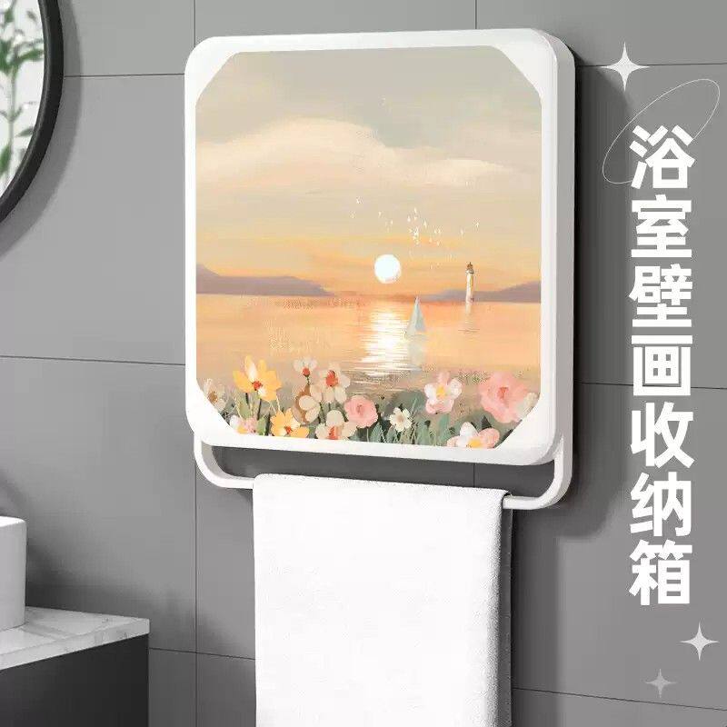 浴室壁画收纳箱柜盒折叠防水置物架卫生间浴巾挂墙洗澡放衣服神器