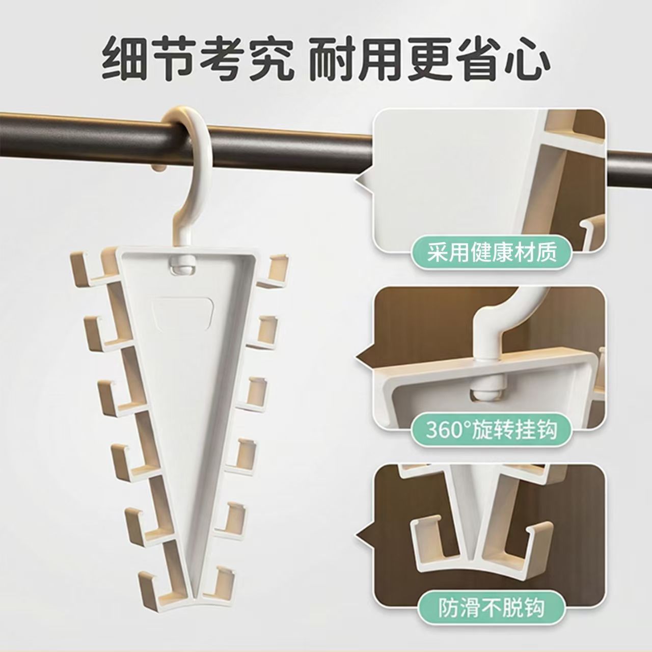 三角收纳衣架 衣柜多功能衣服帽子围巾发圈衣架双边挂架V型衣帽钩