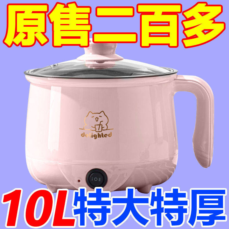 德国多功能电煮锅家用电饭煲双重断电保护电炒锅不粘电热锅电热杯