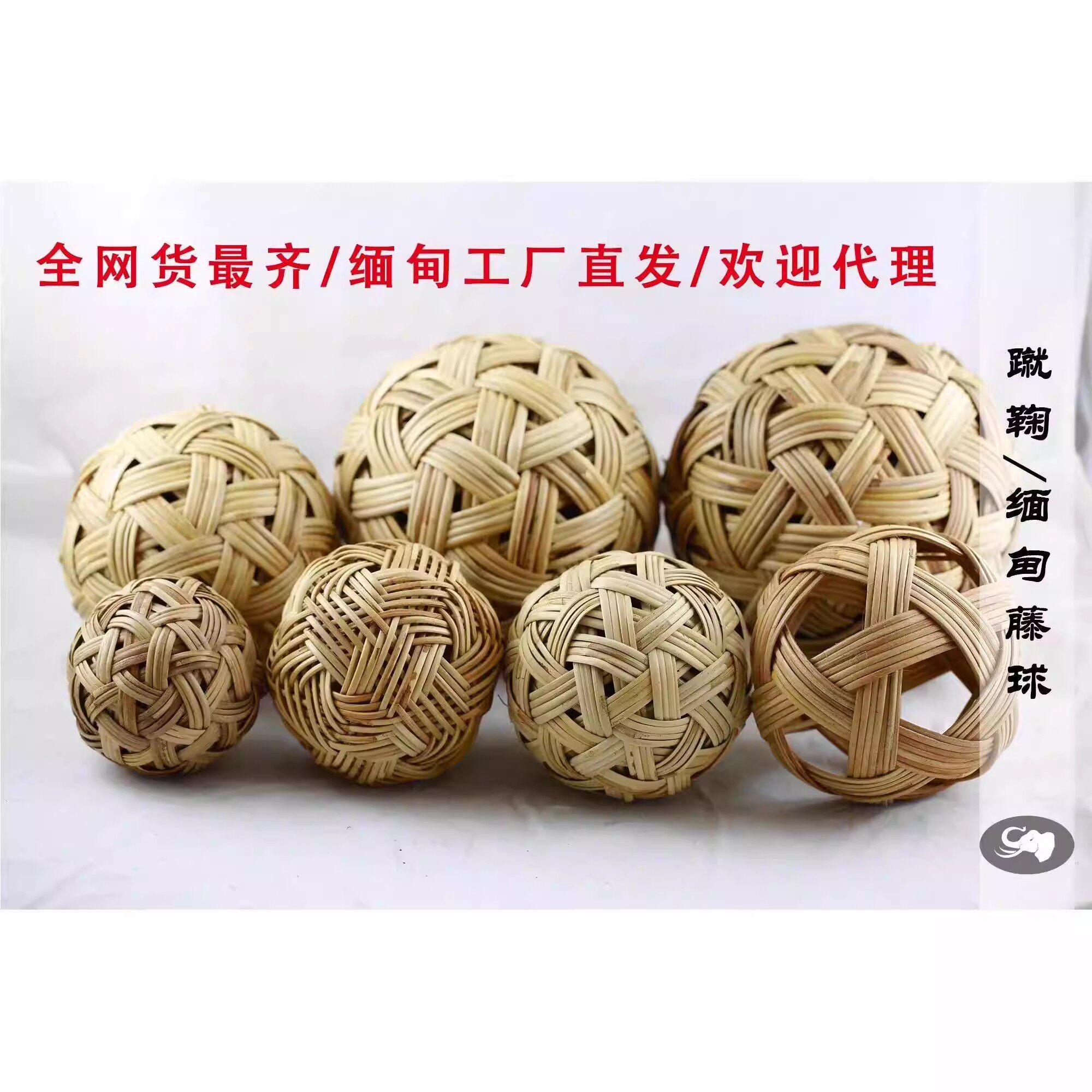 蹴鞠游戏道具球藤球比赛成品竹编手工球门绣球古代足球鞠球编织