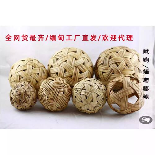 蹴鞠游戏道具球藤球比赛成品竹编手工球门绣球古代足球鞠球编织