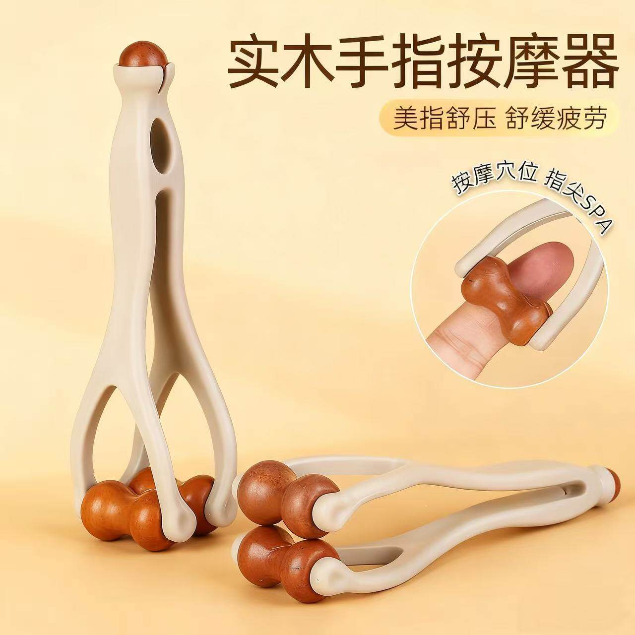 新款实木多功能手指按摩器按摩棒滚轮疏通经络便携揉捏手指按摩仪