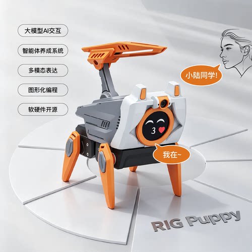 陆吾智能AI玩具具身智能