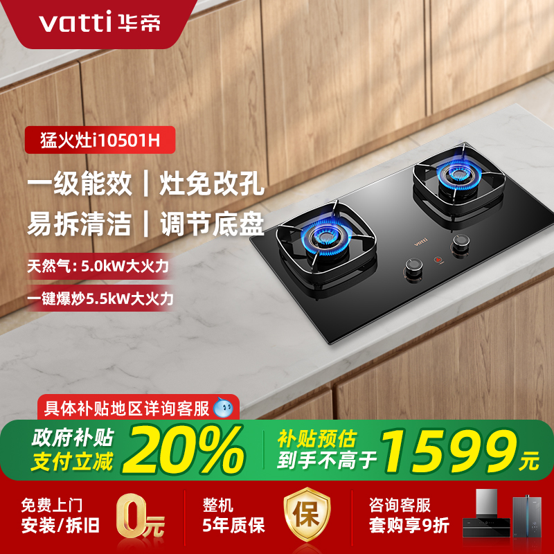 JZT-i10501H 5KW ɫ Ȼ ȼi10501Hͻ̨1999Ԫ