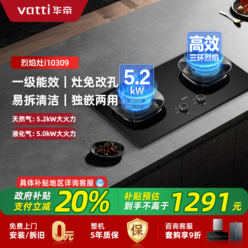 i10309 5.2KW ɫ Ȼ ȼi10309óú1529Ԫ