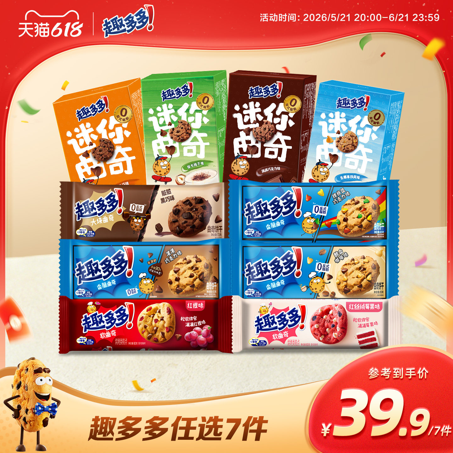 商品图
